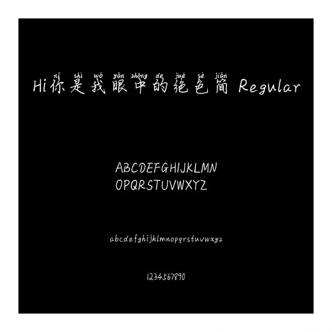 Hi你是我眼中的絕色簡 Regular
