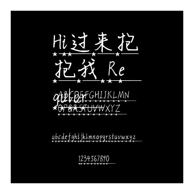 Hi過來抱抱我 Regular