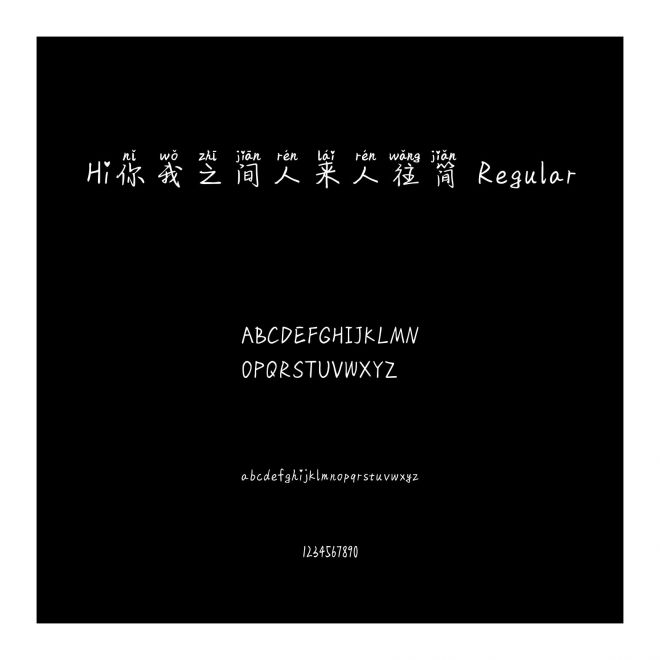 Hi你我之間人來人往簡 Regular