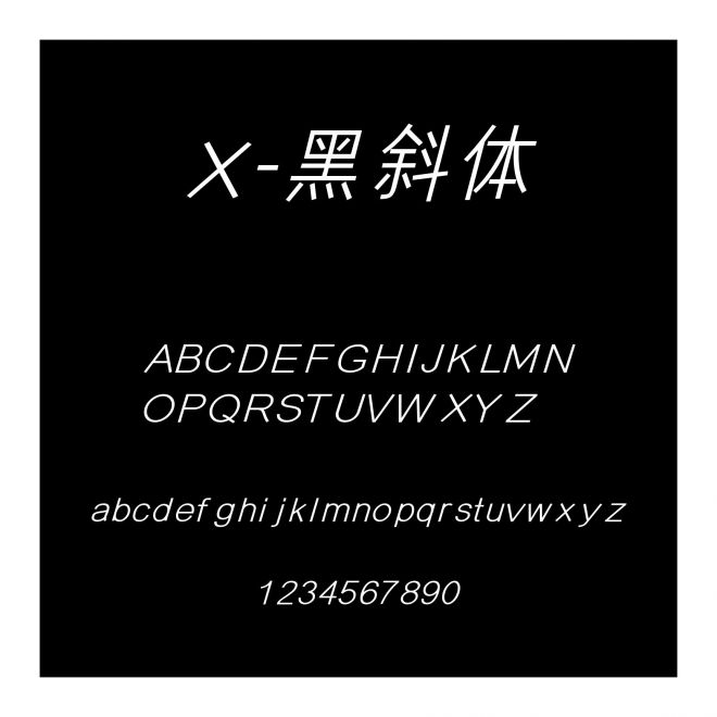 X-黑斜體