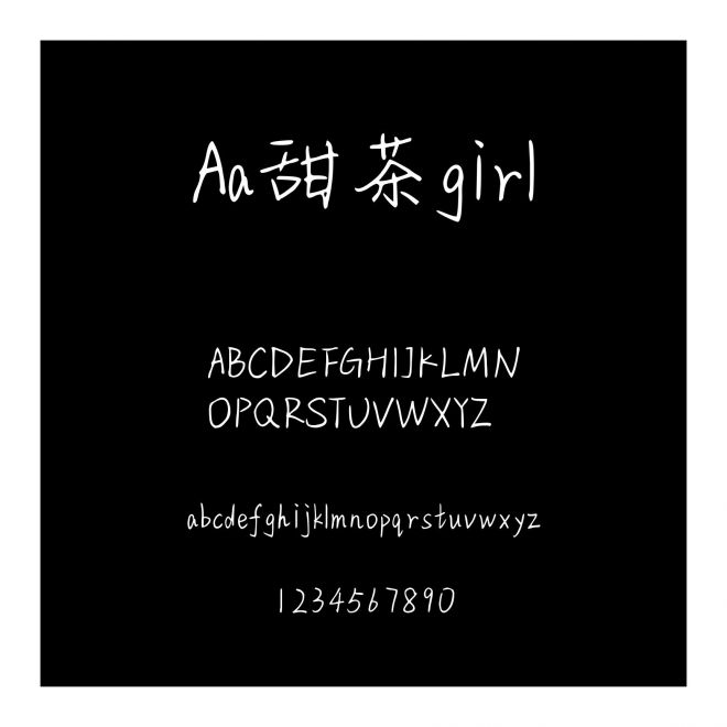 Aa甜茶girl