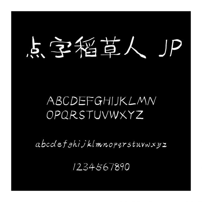 點字稻草人 JP