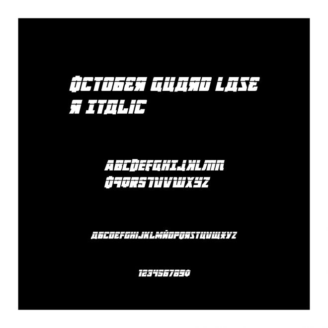 October Guard Laser Italic