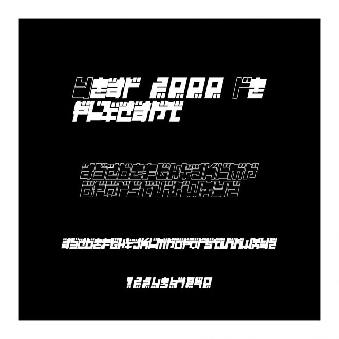 Year 2000 Replicant