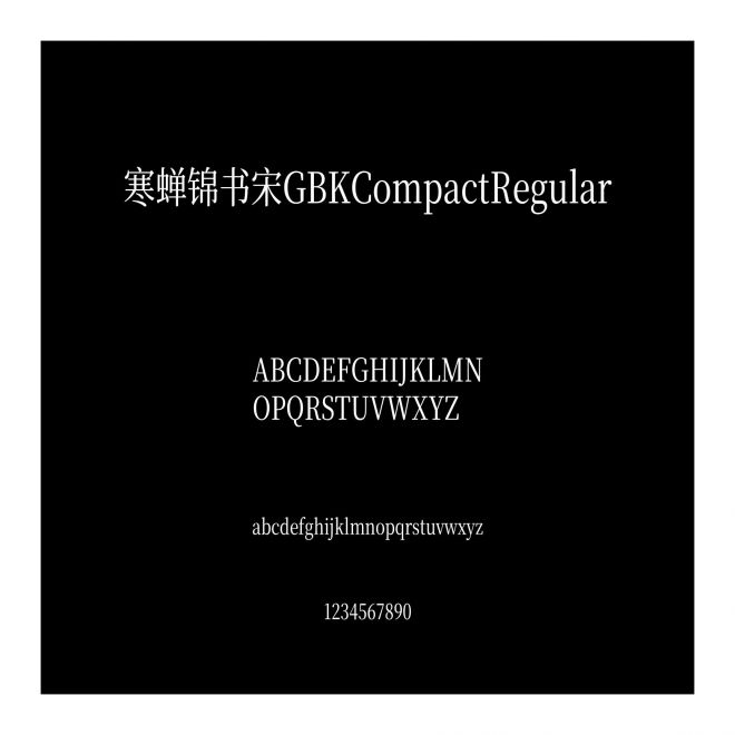 寒蟬錦書宋GBKCompactRegular