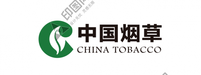 中國煙草