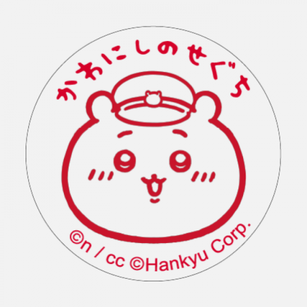 吉伊卡哇 chiikawa 阪急電車 吉伊 倉鼠