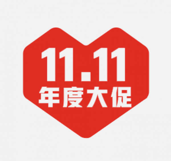 拼多多-雙11logo-透明