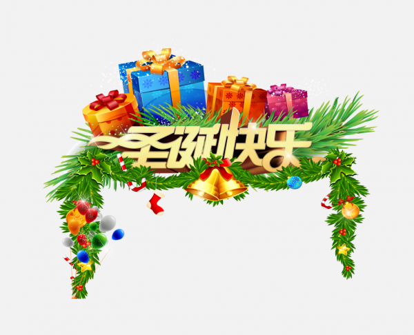 png圣誕節(jié)