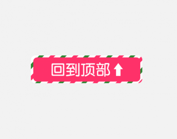 png圣誕節
