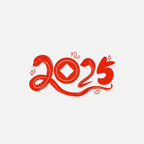 2025蛇年新年春節(jié)毛筆書法手寫藝術(shù)字