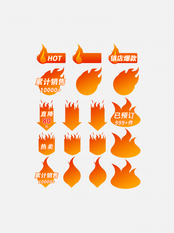 活動標簽