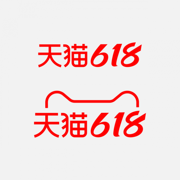 天貓618