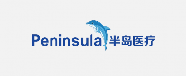 半島醫療LOGO免扣