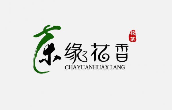 茶緣花香LOGO免扣