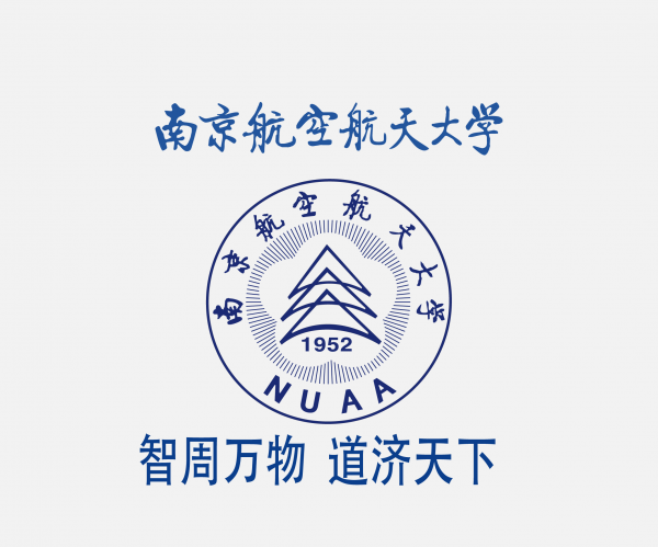 南京航空航天大學(xué)LOGO免扣