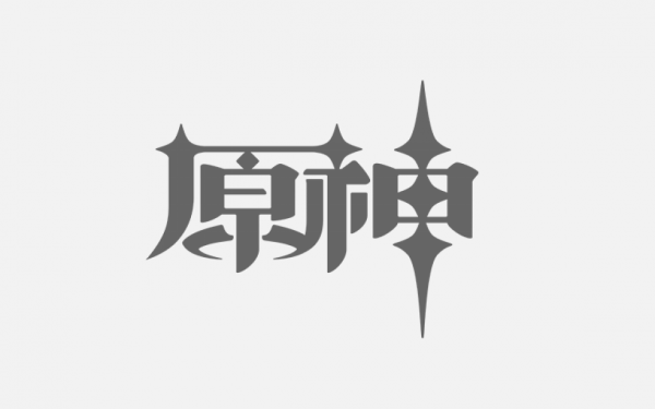 原神LOGO免扣