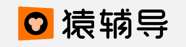 猿輔導LOGO免扣