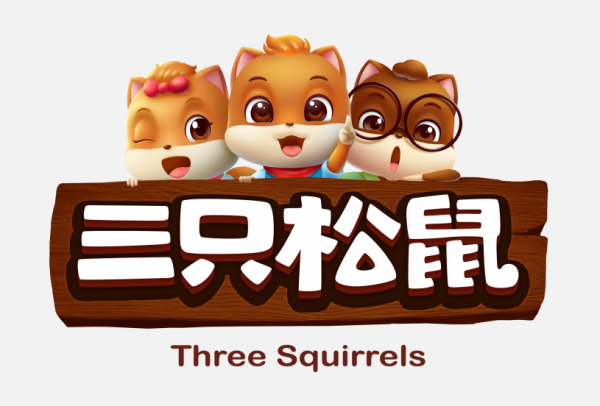 三只松鼠LOGO免扣