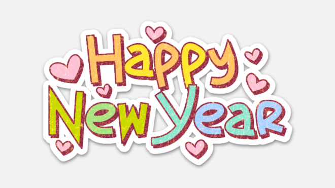 Happy New Year 新年藝術字