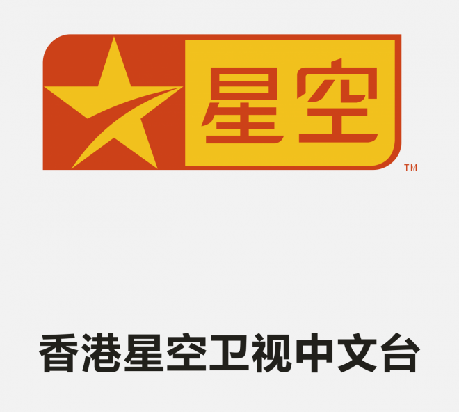 香港星空logo