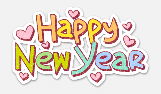 Happy New Year 新年藝術(shù)字