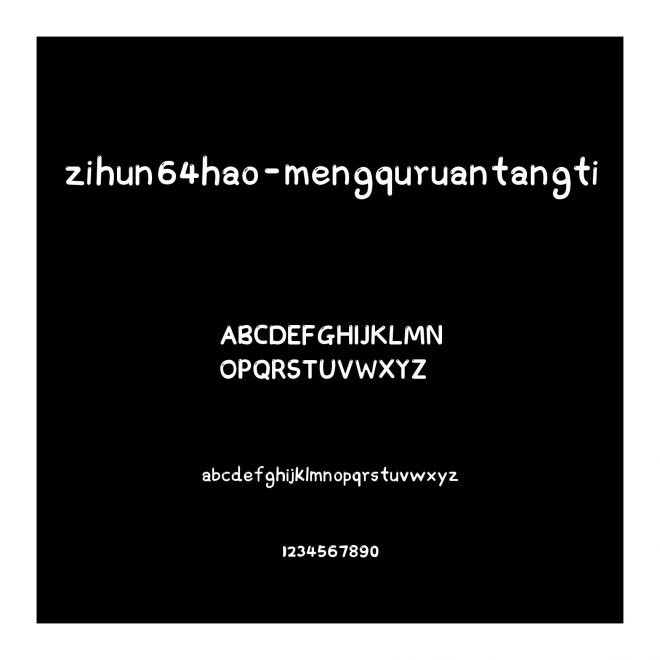 zihun64hao-mengquruantangti