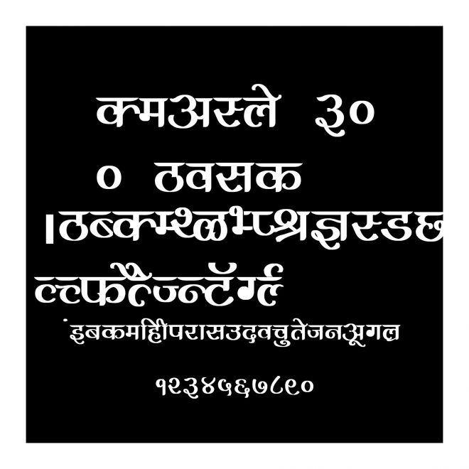 DevLys 300 Bold