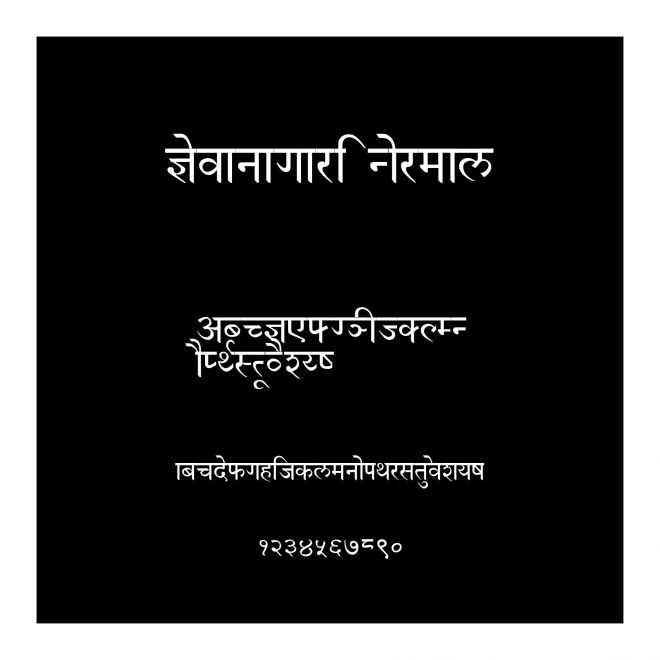 Devanagari Normal