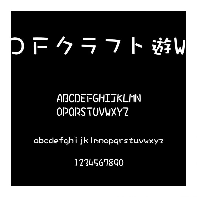 ＤＦクラフト遊W7