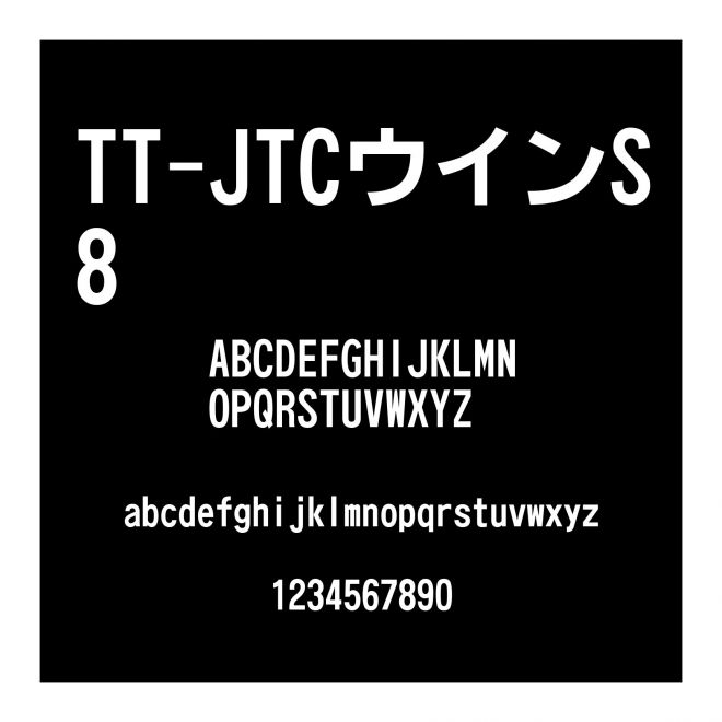 TT-JTCウインS8