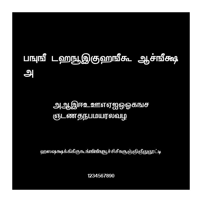 Tml PanChali BoldA