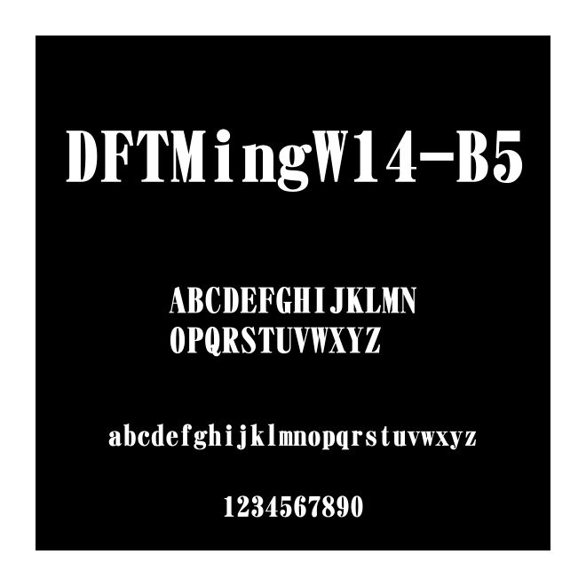 DFTMingW14-B5