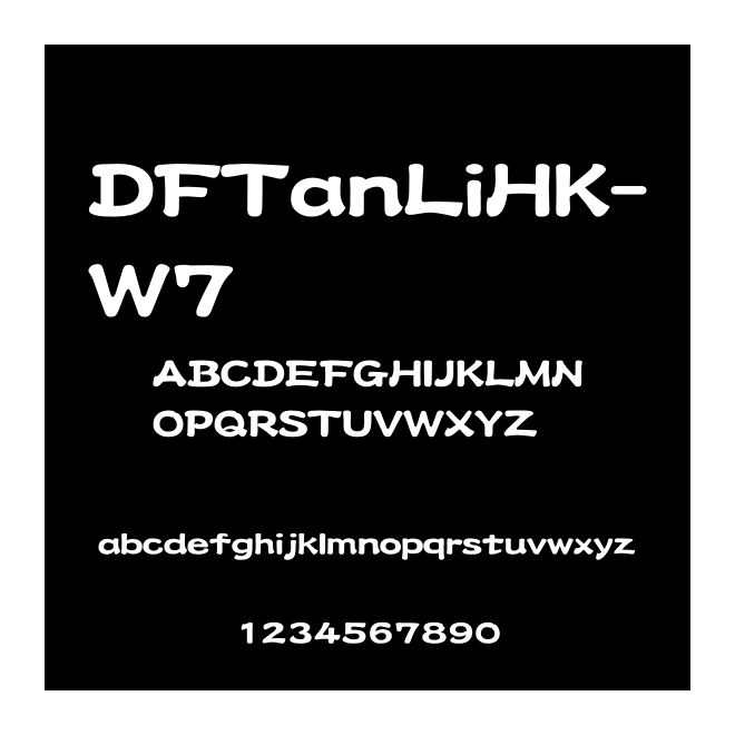 DFTanLiHK-W7