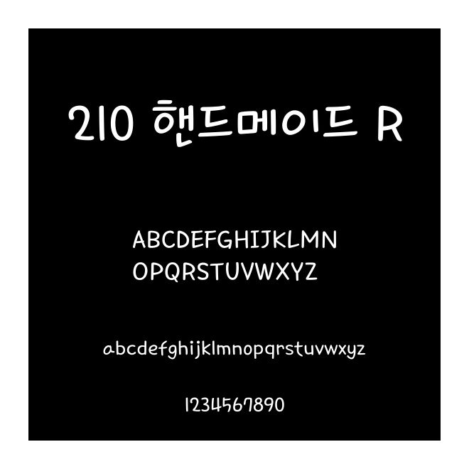 210 ????? R
