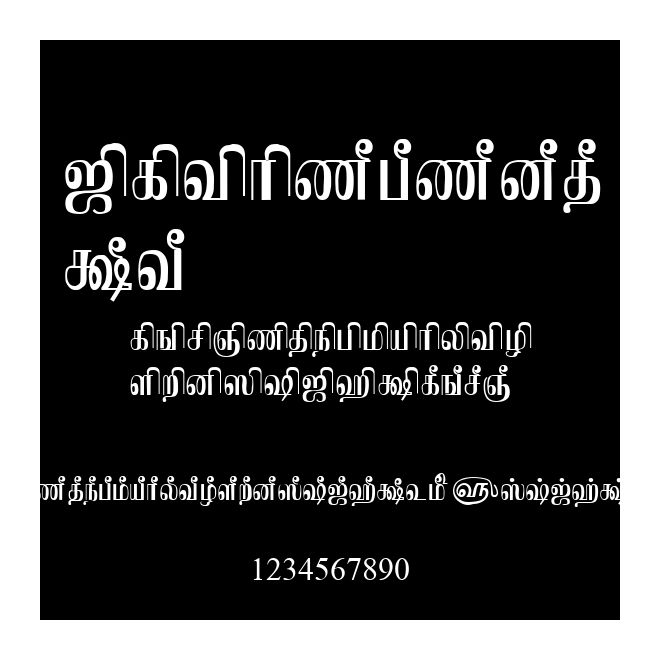 TAMKadambri