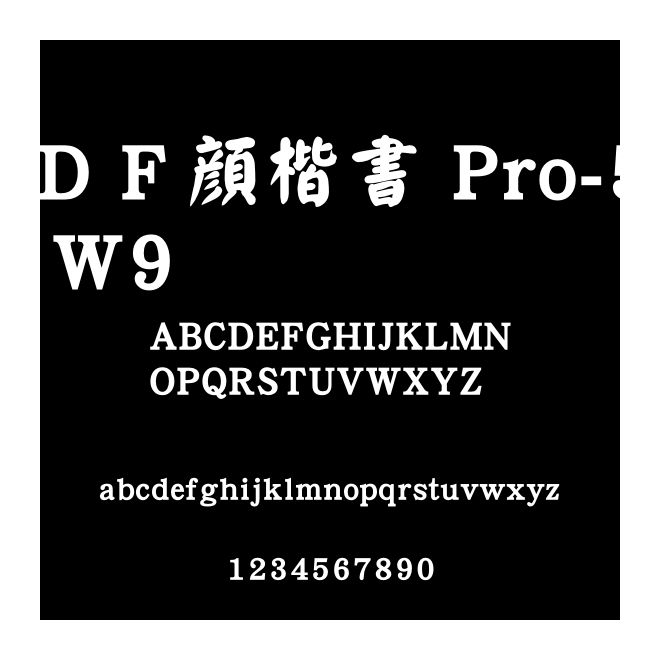 ＤＦ顔楷書 Pro-5 W9