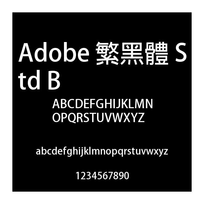Adobe 繁黑體 Std B