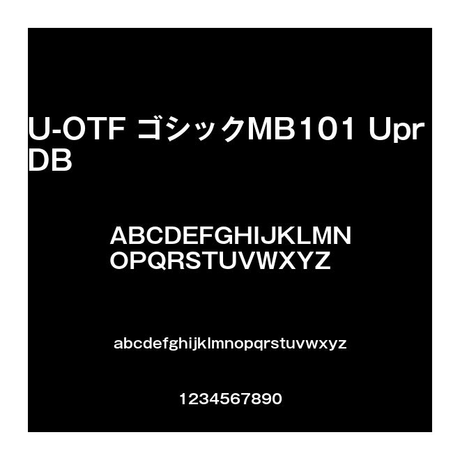 U-OTF ゴシックMB101 Upr DB