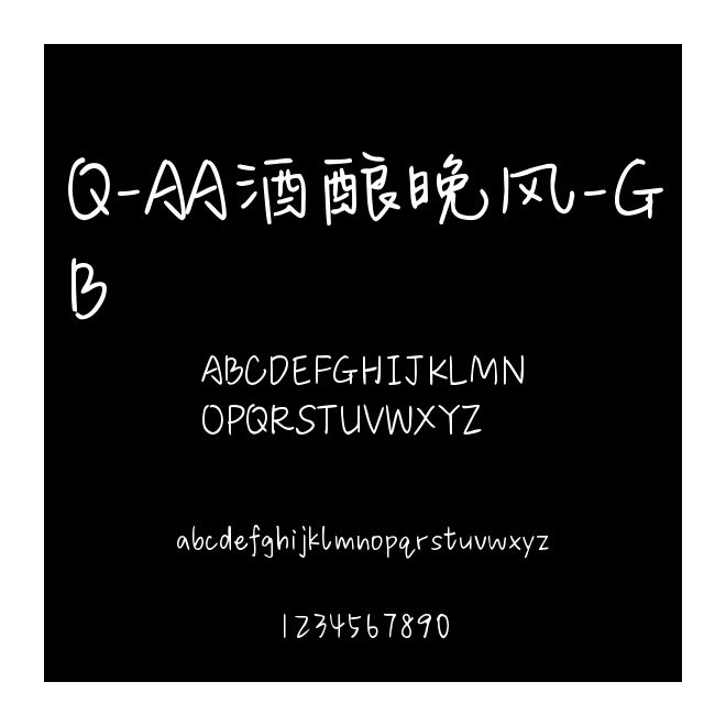 Q-AA酒釀晚風(fēng)-GB