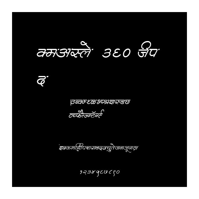 DevLys 360 Thin