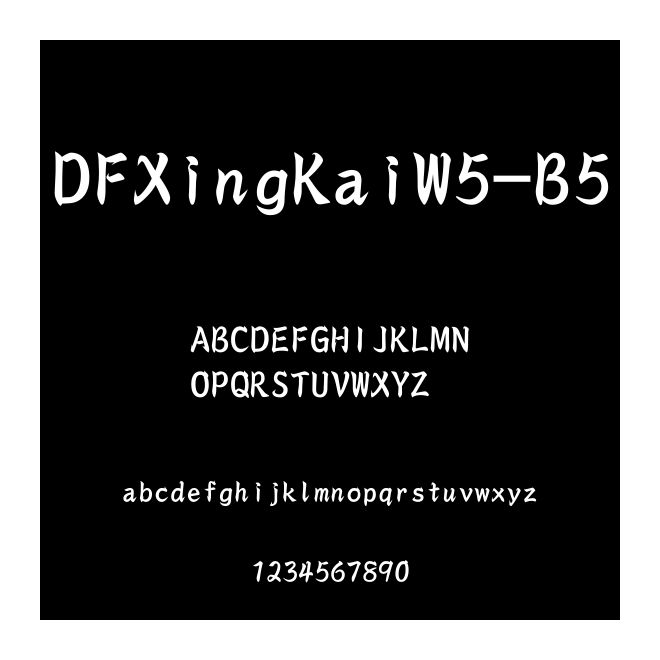 DFXingKaiW5-B5