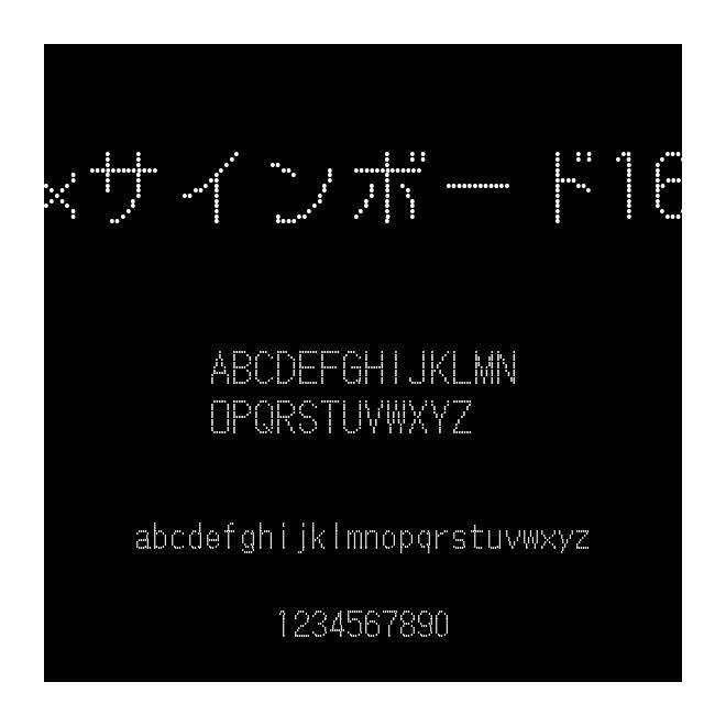 Fxサインボード16G