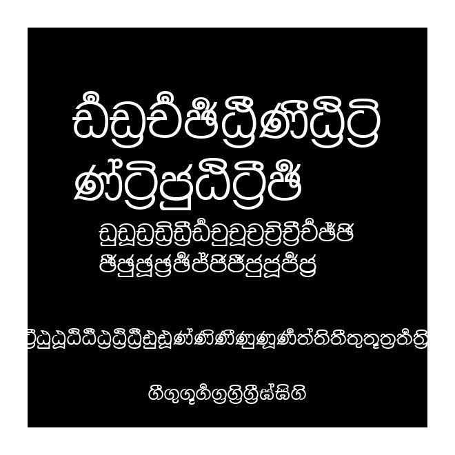 FCLSinhalaWebS