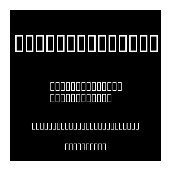 METROPOLIS2001