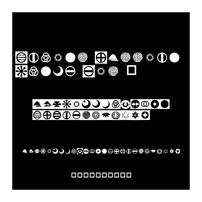 Orient Pattern Dings Set 5