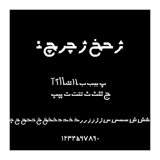 F_narges