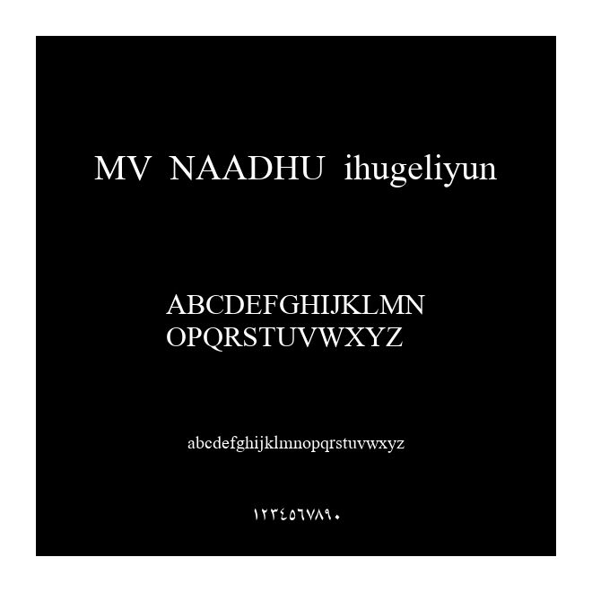 MV NAADHU ihugeliyun