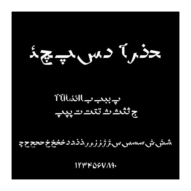F_Ouj Bold
