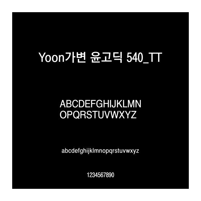 Yoon?? ??? 540_TT